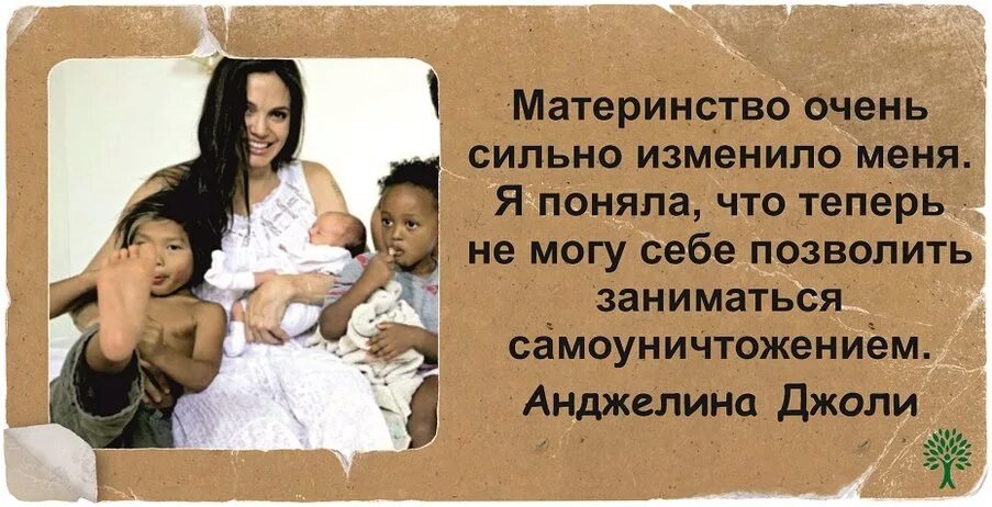 Цитаты о матери. Афоризмы о материнской любви. Высказывания о маме для детей. Материнство это цитаты. Афоризмы про маму.