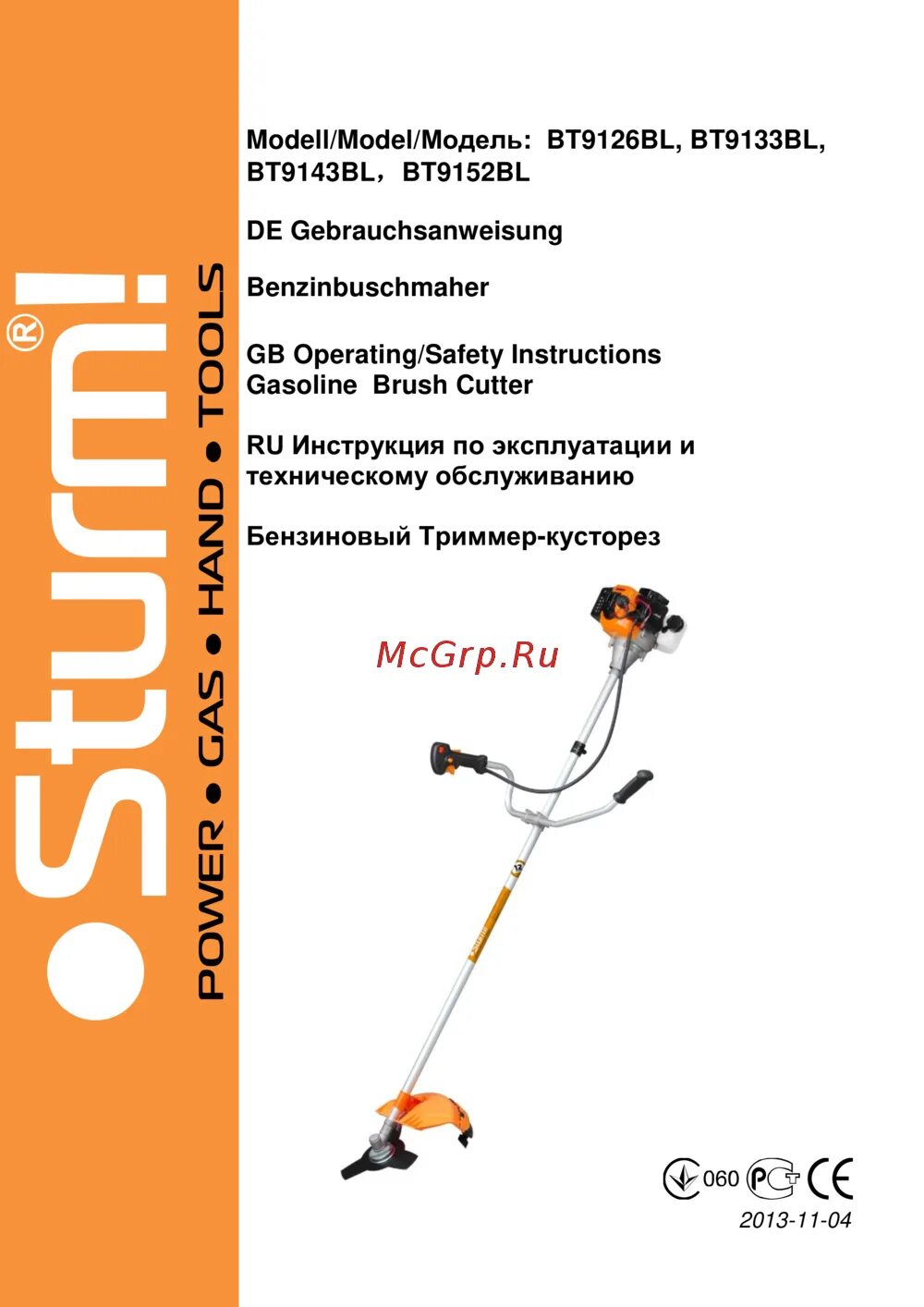 Инструкция по эксплуатации sturm. Sturm bt9152bl. триммер бензиновый sturm! bt9126bl двигатель. бензотриммер sturm bt9152bl. инструкция по сборке бензокосы sturm bt9133bl.