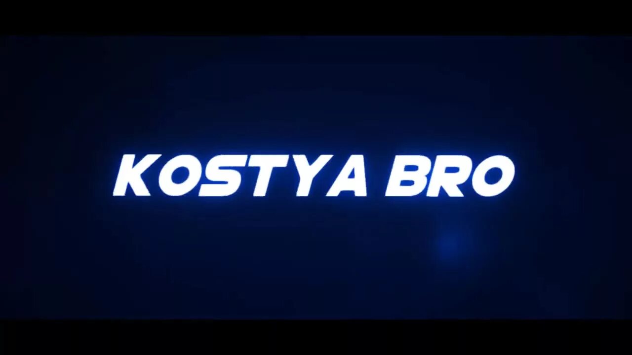 интро для пользователя кости - YouTube