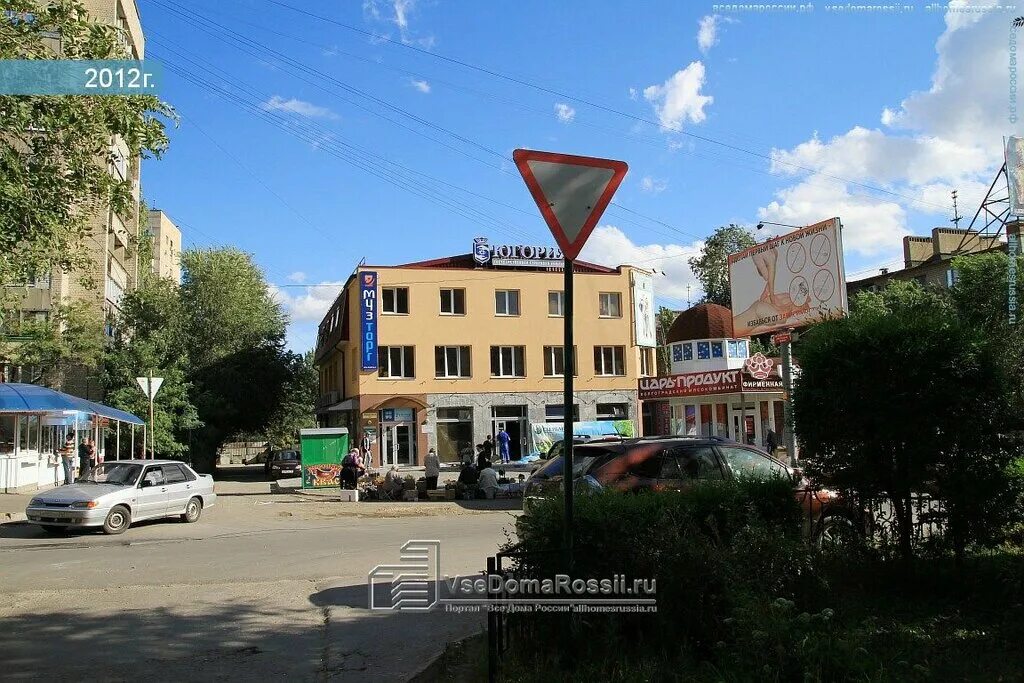 Ленина 22 б волгоград. Улица новороссийская 14б волгоград. Туристические агентства волгоград. Новороссийская 14б. Сбербанк на новороссийской волгоград.