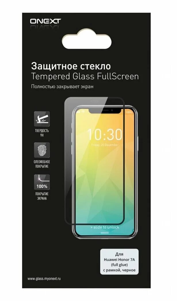 Телефон полностью экран. Защитное стекло Onext Full Screen для Samsung Galaxy a6. Защитное стекло Onext Full Screen для Huawei Mate 20 Lite. Защитное стекло Onext Full Screen для Nokia 2.1. Защитное стекло Onext Full Screen для Nokia 1.