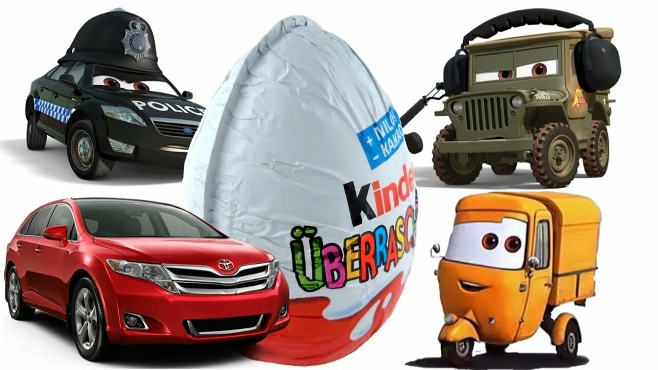 Kinder car. Kinder cars 2. Киндер сюрприз Disney cars 2. Киндер сюрприз Тачки. Тачки Дисней Киндер.