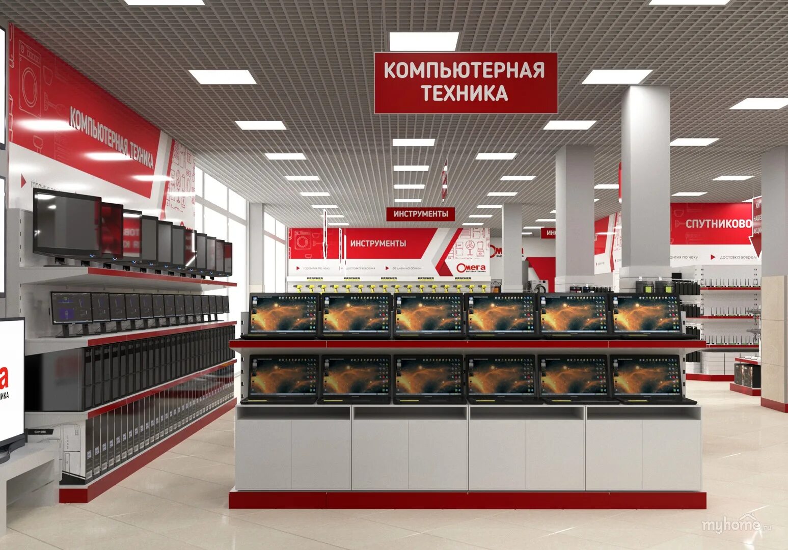 Днс екатеринбург интернет магазин в екатеринбурге. Омега магазин техники. Проекты магазине бытовой техники. Омега магазин. Омега магазин.