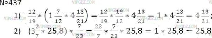 Упр 12 математика 6. Математика шестой класс Мерзляк номер 438. Математика 6 класс номер 437.