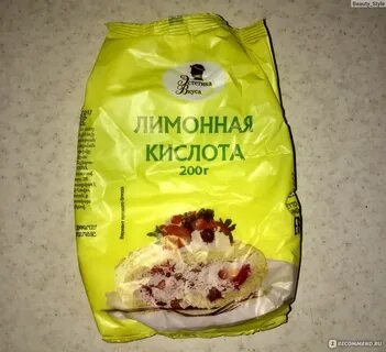 Вкус 200
