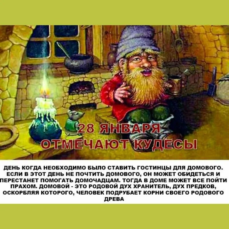 Домовой график работы 1 января Как будут работать ТРЦ Тюмени в праздники, график работы Ленты, Кристалла, графи