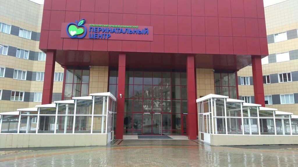 академика киренского 2а красноярск перинатальный центр. киренского 2а перинатальный центр. перинатальный центр красноярск. академика киренского 2а красноярск перинатальный центр. киренского 2а перинатальный центр красноярск.