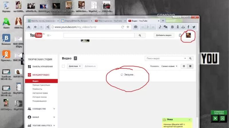 Почему не просмотреть видео. Менеджер видео youtube. вкладка ютуб. видео вкладка ютуб. тормозит ролик на ютубе.