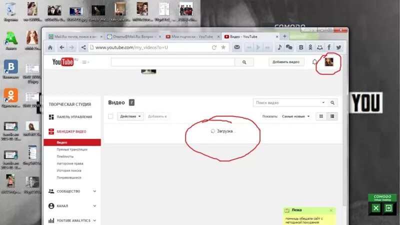 Загрузка видео на ютуб. Ютуб не грузит. Ютуб загружается. Youtube вкладка.
