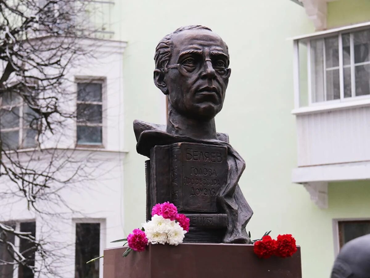 Памятник Александру Беляеву Смоленск. Бюст Беляеву в Смоленске. Памятник Беляеву в Смоленске.