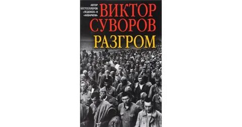 Последняя республика 3