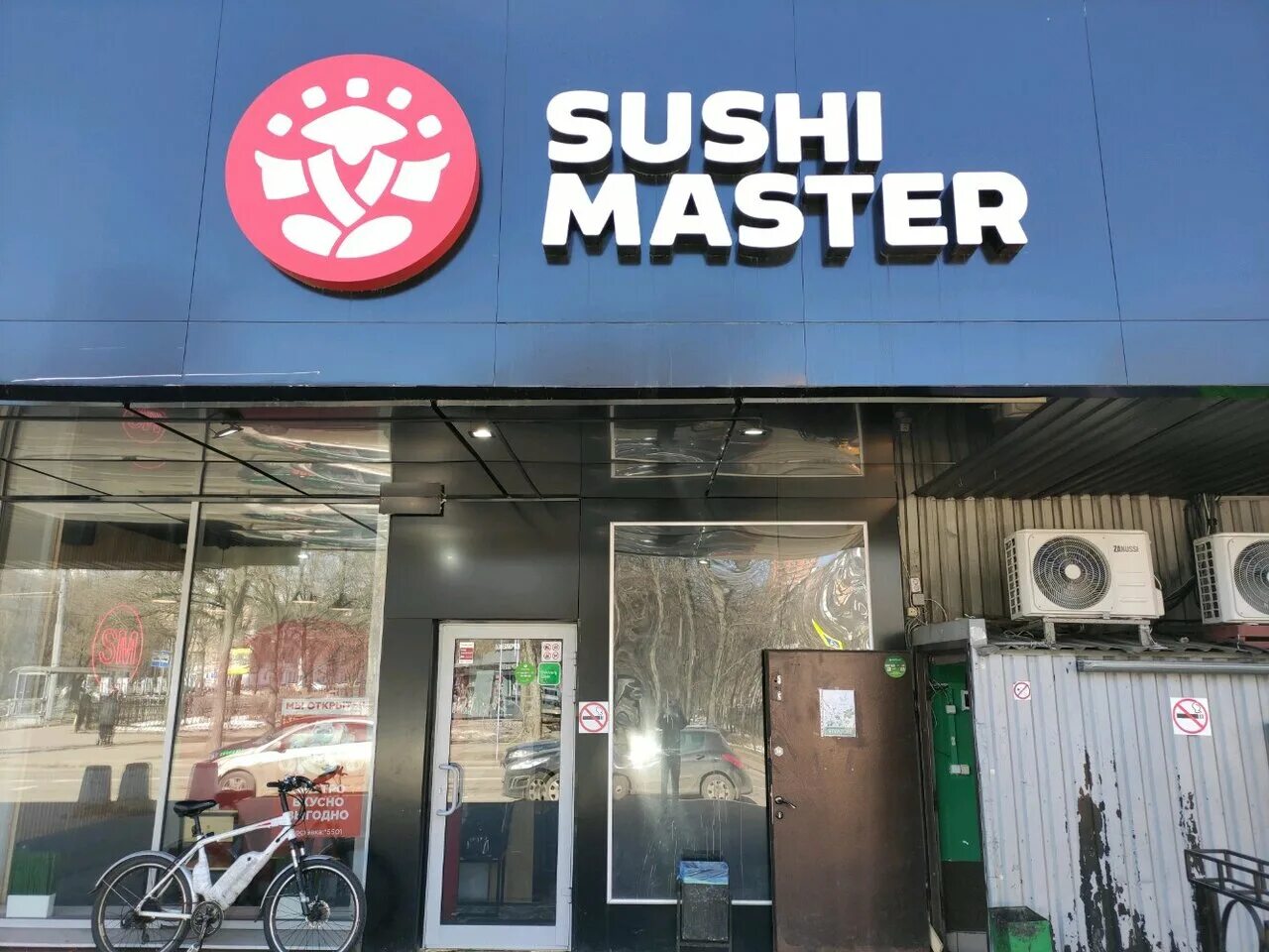 суши мастер на братиславской. улица планетная москва. зеленодольская улица, 32к1. суши мастер москва. суши мастер зеленодольская.