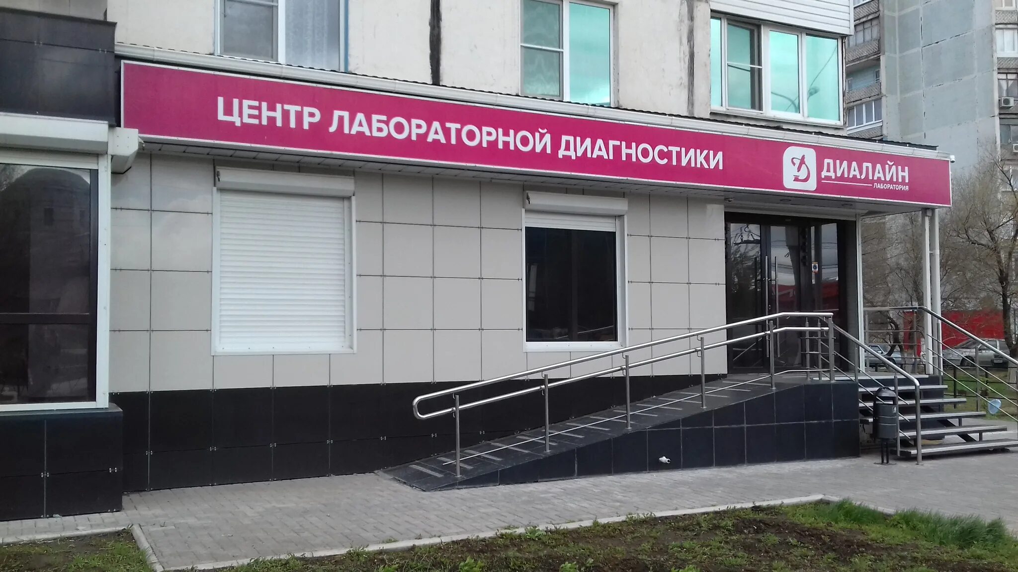 Волгоград, б-р 30-летия победы, 43. Диалайн 30 летия победы. Диалайн бульвар 30 летия победы 43. Диалайн 30 летия победы. Волгоград, б-р 30-летия победы, 43.