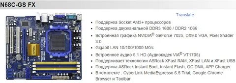 Asrock драйвера сетевой карты