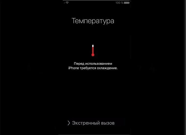 Отключи повторение
