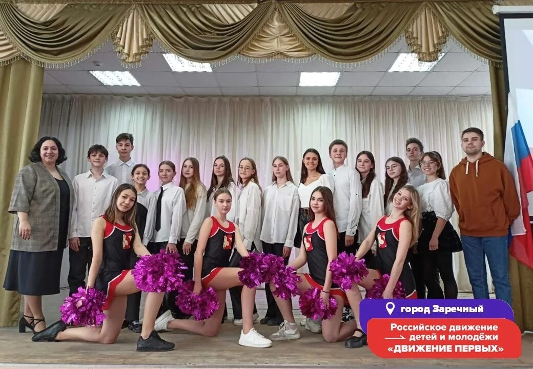 Банкротство физических лиц в самаре. Рддм движение первых логотип. Администрация ленинского района кемерово. Рддм российское движение детей и молодежи миссии. Муниципальный координатор движение первых.