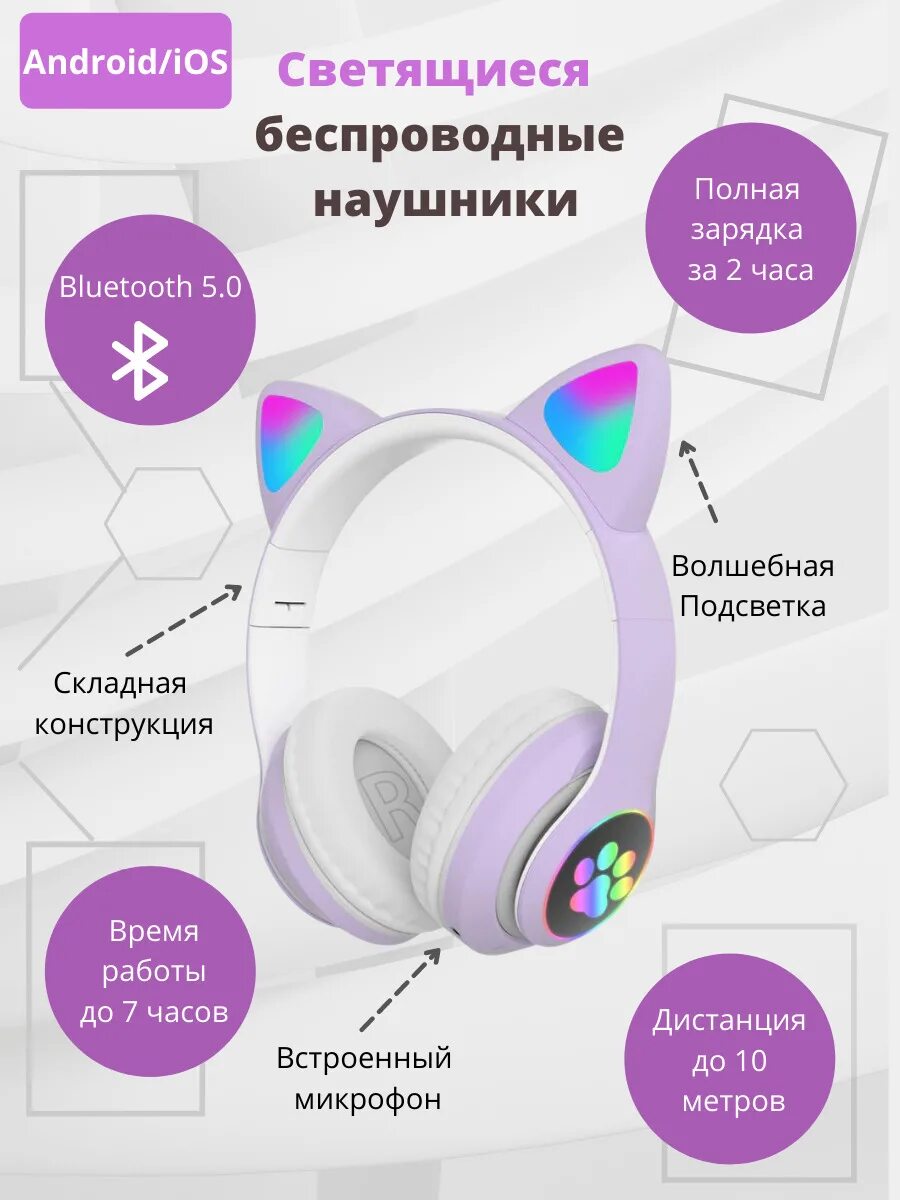 Наушники беспроводные с ушками BOROFONE 176092126 купить в интернет-магазине Wil
