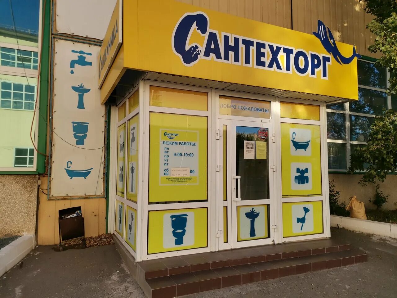 Автоматики 8 оренбург