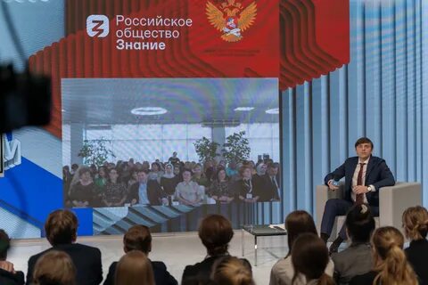 Новое общество общество знаний