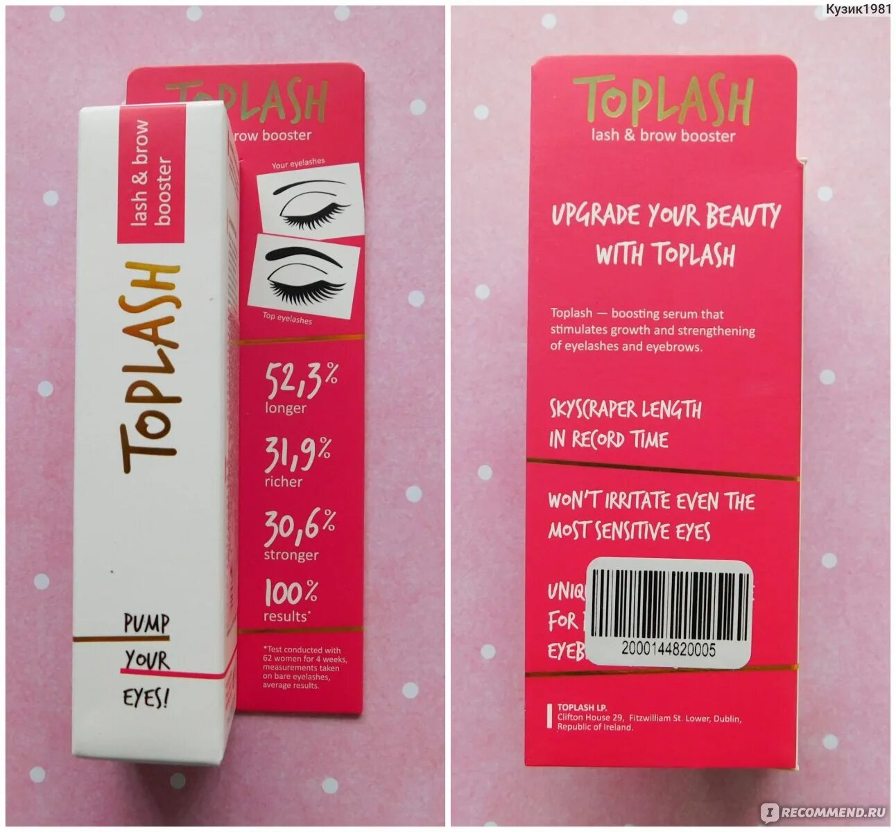 TOPLASH сыворотка для ресниц. TOPLASH для бровей. TOPLASH Cosmetics Lash and Brow Booster. TOPLASH Lash & Brow Booster Serum. Toplash and brow booster