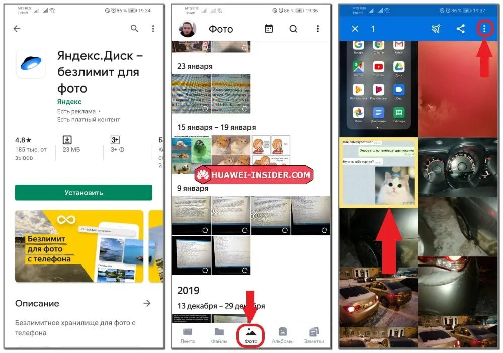 запись экрана на хуавей. как убрать фото из галереи. загрузки в телефоне хонор 9 с. как восстановить удалённые фото на телефоне хонор. как удалить фото в галерее.