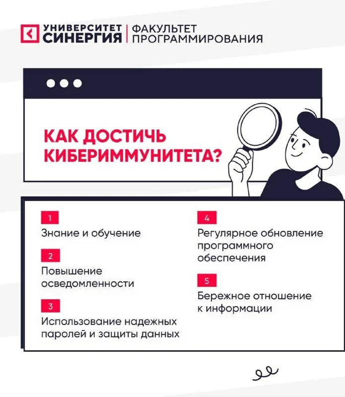 для разработки устройств с кибериммунитетом нужно