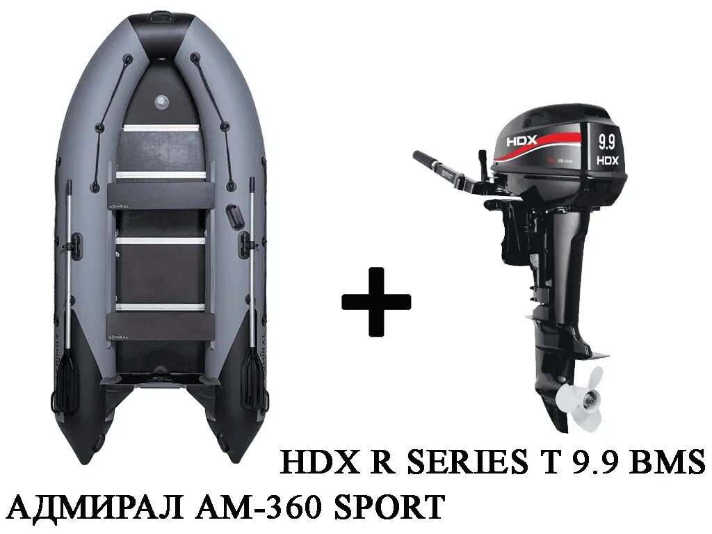 Мотор hdx 9.9. Лодочный мотор hdx t 9.9 BMS (завод Parsun). Hdx t 9.9 BMS. Hdx 9.9 r-Series. Лодочный мотор hdx r series