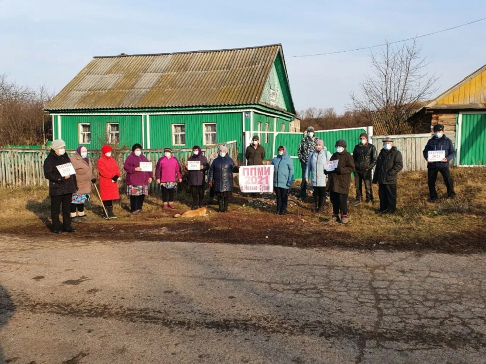 Погода села новая жизнь. Сулли Ермекеевский район Башкортостан. Старые Сулли Ермекеевский район. Новые Сулли Ермекеевский район. Сельсовет в Ермекеево.