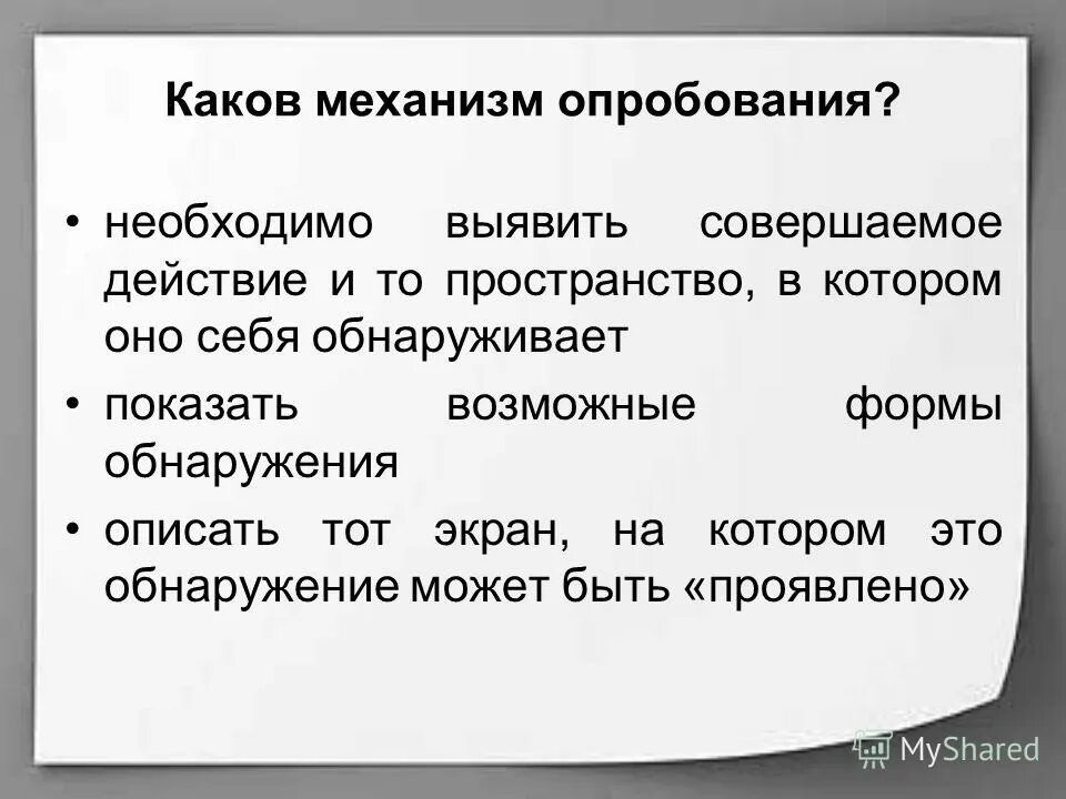 Механизмы и принципы регуляции физиологических процессов. Заполните таблицу функции пищеварительной системы секреторная. Способы передачи параметров в подпрограмму. Каков универсальный механизм нервной регуляции?. Заполните таблицу функции пищеварительной системы секреторная.