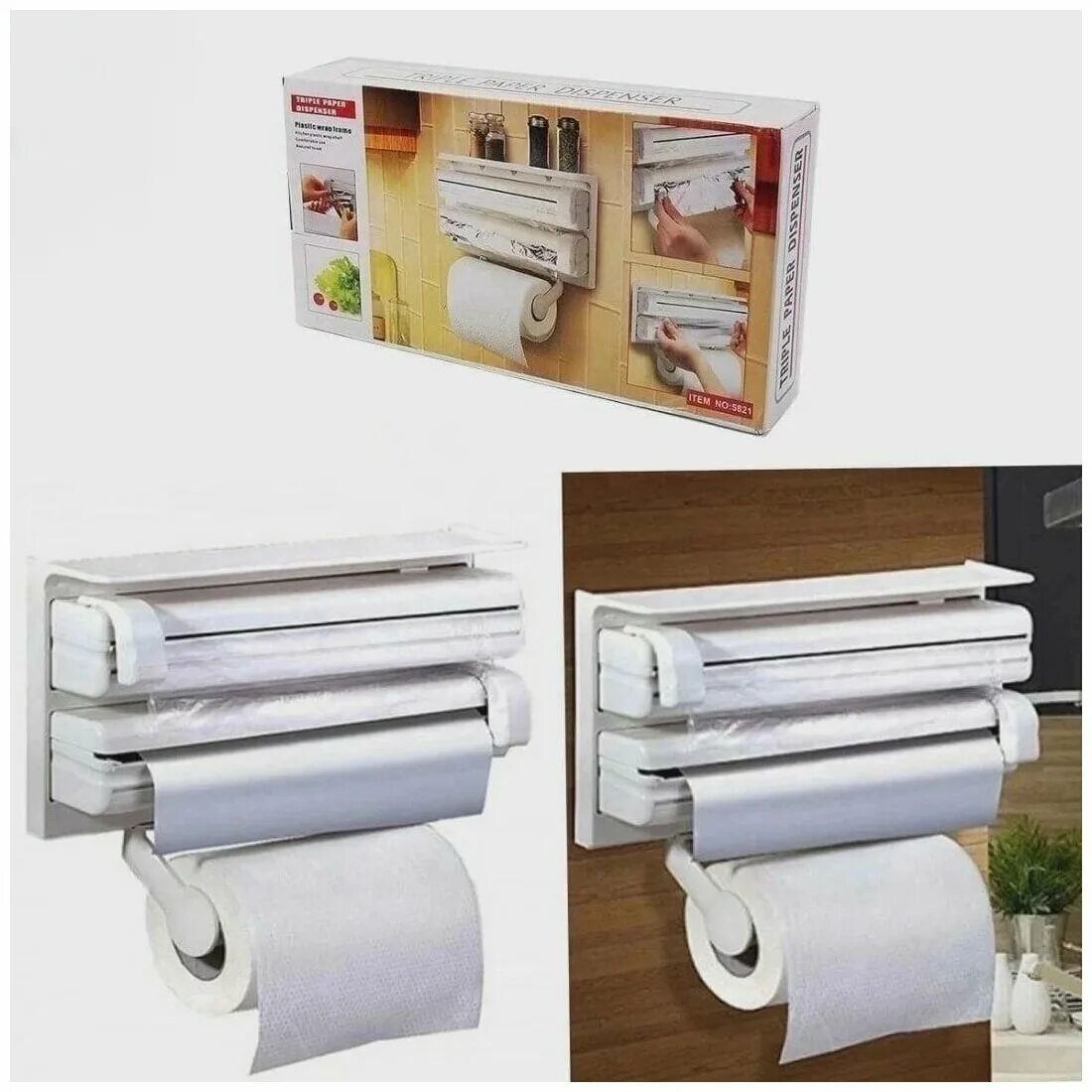 Кухонный диспенсер kitchen roll triple paper dispenser. Органайзер для пленки и фольги и бумажных полотенец. Диспенсер кухонный для пленки. Диспенсер кухонный для пленки. Держатель для кухни 3 в 1 triple paper dispenser for kitchen.