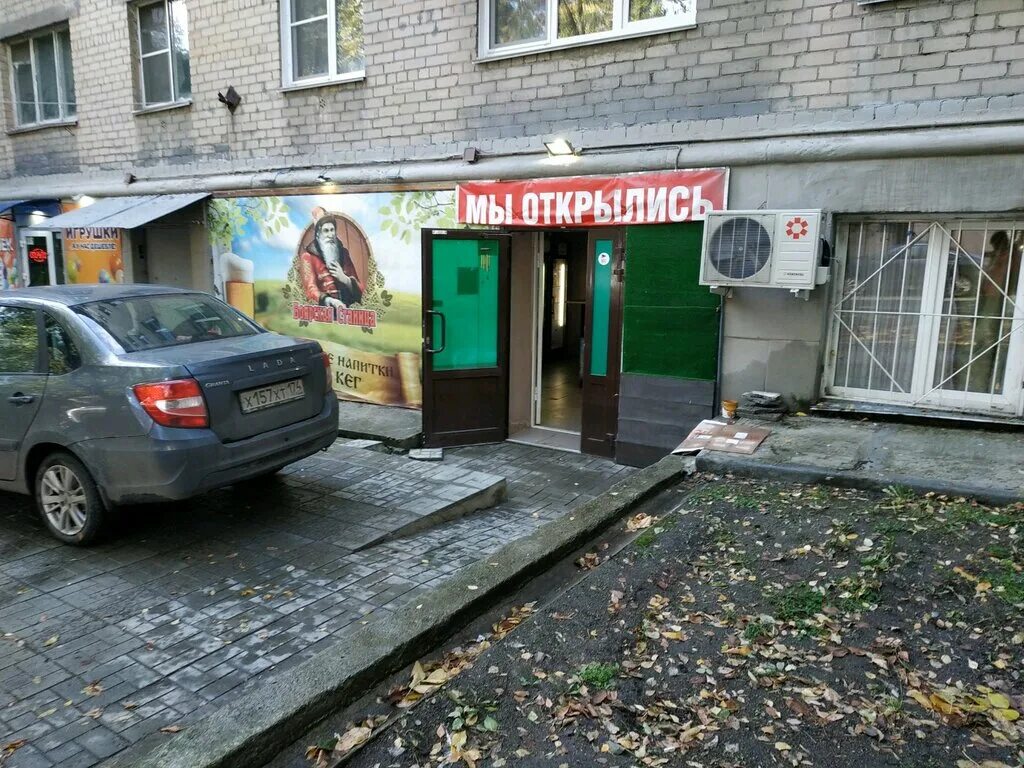 Г челябинск ул бакальская. Улица обухова челябинск. Дружбы 2 челябинск. Байкальская 42 челябинск. Обухова 2.