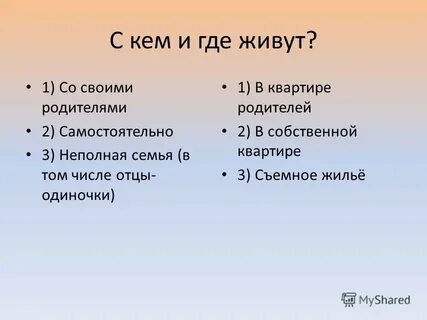 Отцам число
