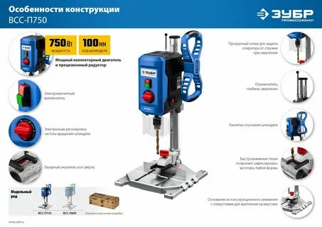 Всс п750