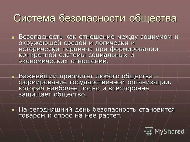 Веселые мужчина и женщина. Безопасные отношений. Парень и девушка читают книгу. Мужчина и женщина улыбаются. Влюбленная женщина.