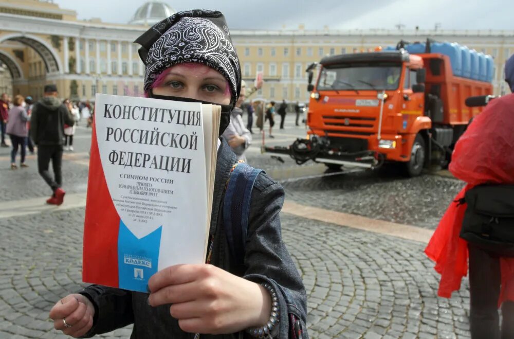 Право на митинги конституция. Митинг против поправок. Митинг против Конституции. Митинги против поправок в Конституцию РФ. Протесты против поправок в Конституцию.