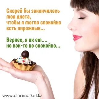 Спокойно приму