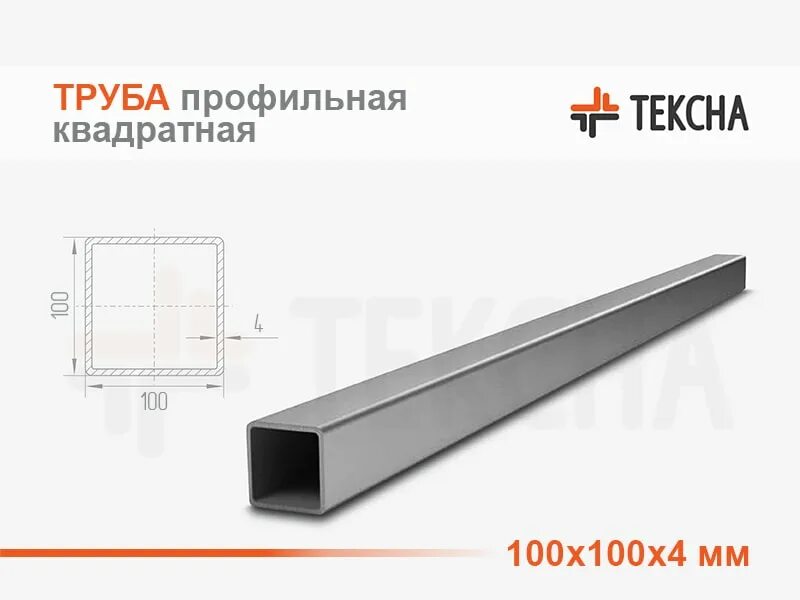 Квадрат 50 вес метра. Вес профильной трубы 80х100х5. Труба квадратная 100х100х5 чертеж. Профильная труба 60х40 вес 1 метра. Труба стальная 60x60x2.