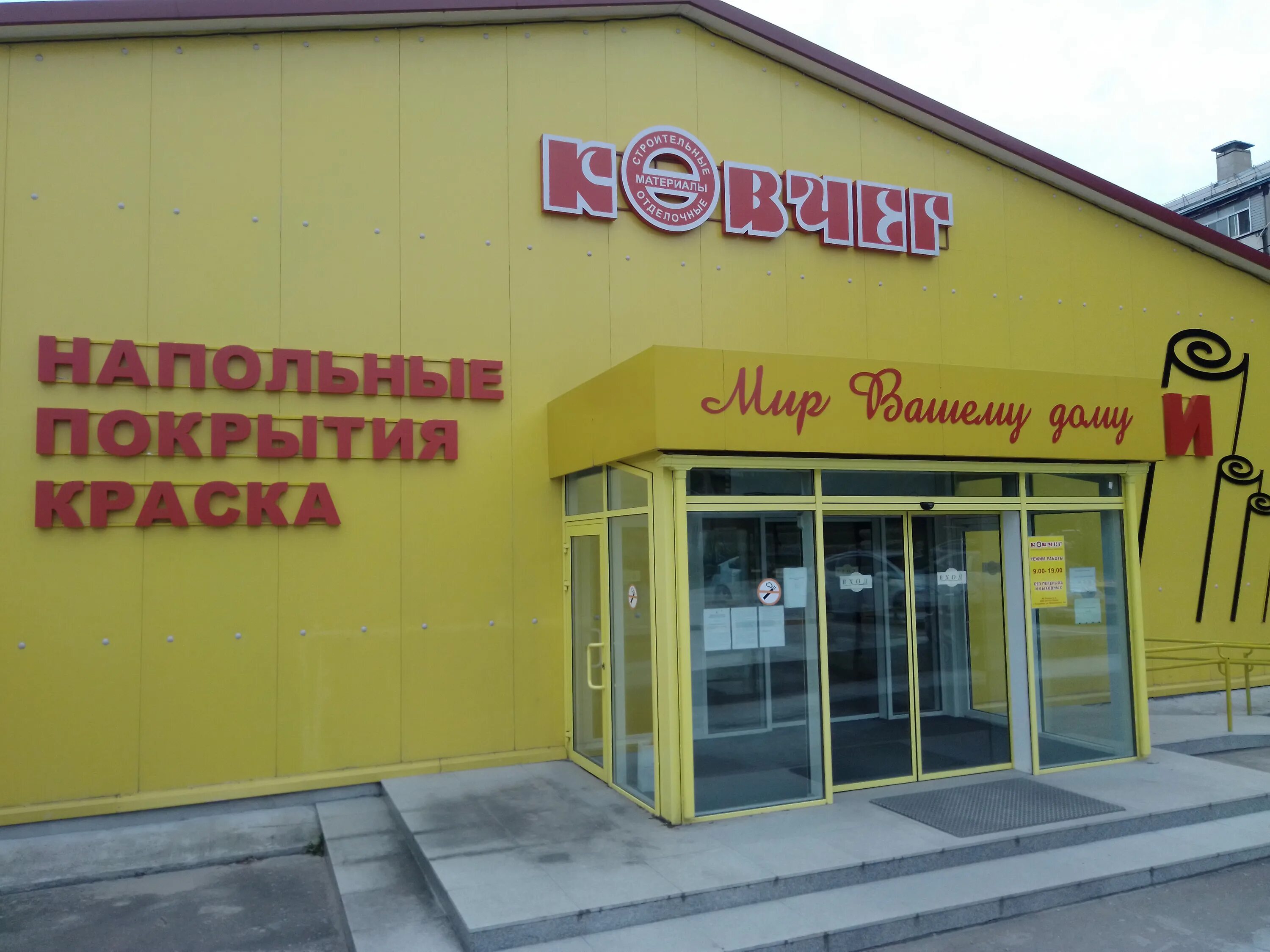 Фабрика мебели мебель сити - Дом Мебели.ру
