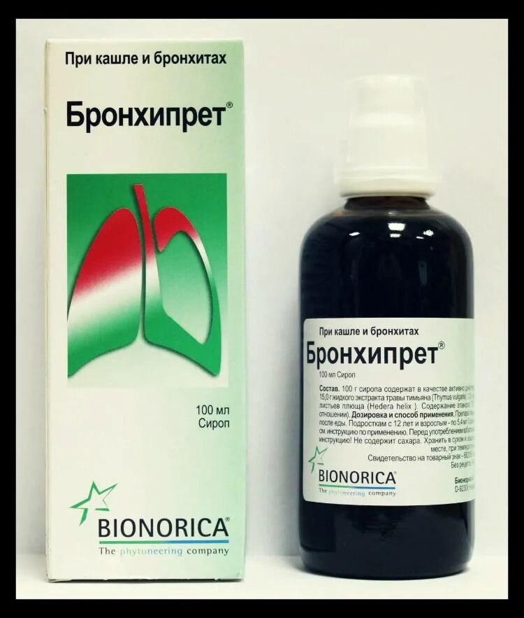 Как лечитьеашеьь в домашних условиях. Народные рецепты от кашля для детей. Народные средства от кашля с мокротой. Народные средства от кашля взрослым. Народные средства от кашля с мокротой.