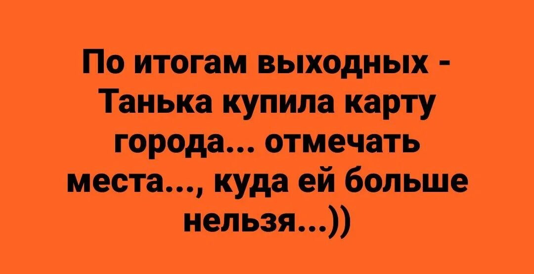 Приколы про катю в картинках смешные с надписями