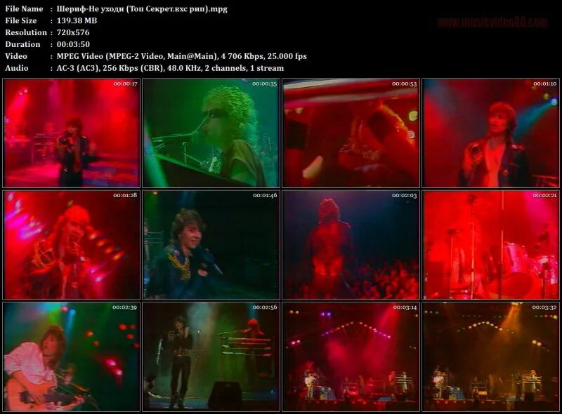 костя терентьев группа шериф. шериф не уходите. костя терентьев группа шериф. шериф не уходите. константин терентьев шериф.