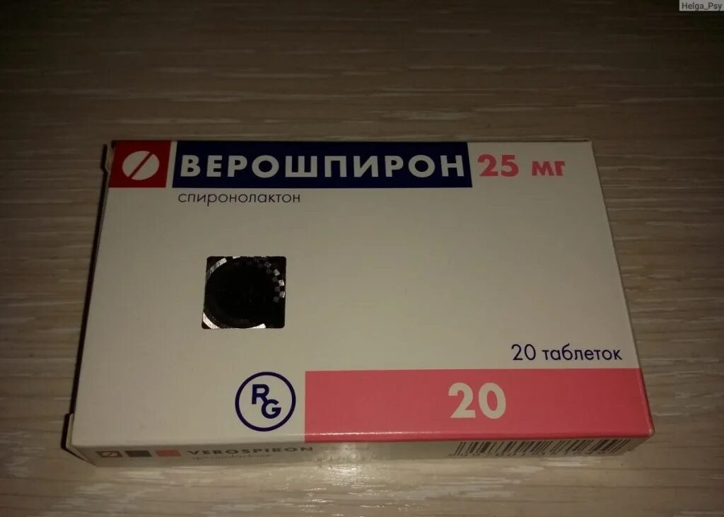 Как долго принимать верошпирон при отеках. Верошпирон 200 мг. верошпирон 25. верошпирон 50 мг таблетки. верошпирон мочегонный препарат.