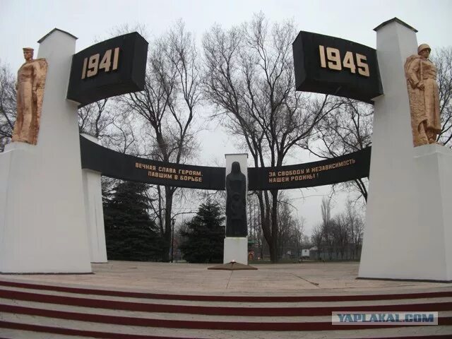 памятники п орловский ростовской области. хутор каменная балка ростовская область. х. погода орловский ростовская область х каменная. ребричанский ростовская область.