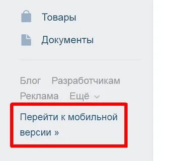 Перейти на мобильную версию