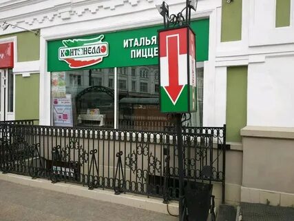Кантанелло