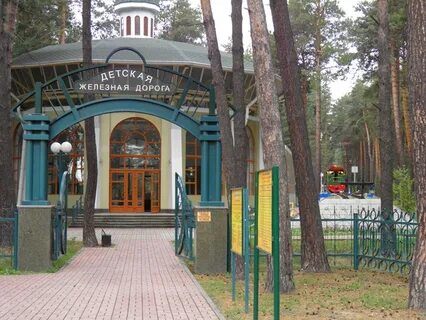 Как доехать до заельцовского парка