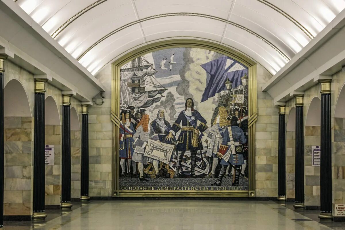Работа арбатско. Станция метро Адмиралтейская Санкт-Петербург. Мозаика на станции метро Адмиралтейская.