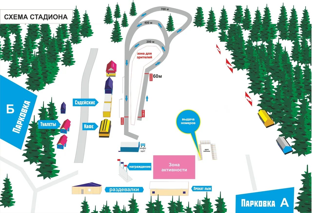 Лыжный стадион малые Карелы Архангельск схема. Схема лыжного стадиона малые Карелы. Малые Карелы Архангельск лыжные трассы. Лыжный стадион малые Карелы Архангельск. Лыжный стадион карелы