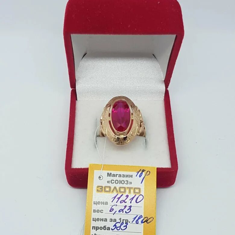 кольцо печатка 583 пробы ссср. 583 проба золота. золотые подвески 583 пробы ссср. грамм золото 583 проба золота ?. 583 проба золота.