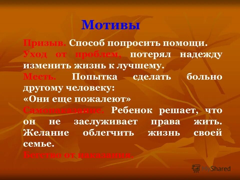 как вызвать демона. способ призывания. как вызвать своего ангела хранителя. способы призыва. заклятие для вызова люцифера.
